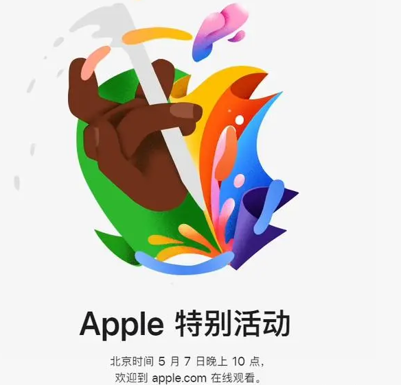 涡阳涡阳ipad维修服务点分享新款iPad Pro和iPad Air要来了