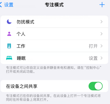 涡阳iPhone维修服务分享可在指定位置自动切换锁屏墙纸 