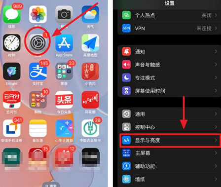 涡阳苹果15换屏服务分享iPhone15屏幕常亮怎么办 