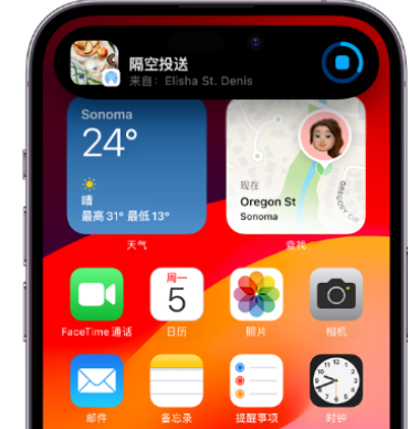 涡阳apple维修服务分享两台iPhone靠近即可共享照片和视频