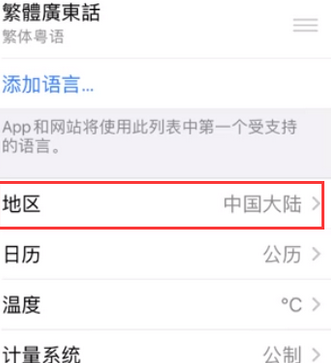 涡阳苹果无线网维修店分享iPhone无线局域网无法开启怎么办