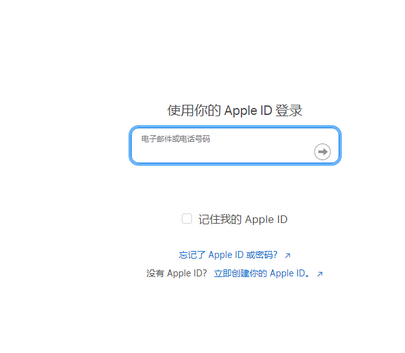 涡阳苹果维修网点分享iPhone如何查询序列号 