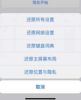 涡阳apple服务站点分享iPhone上个人热点丢失了怎么办