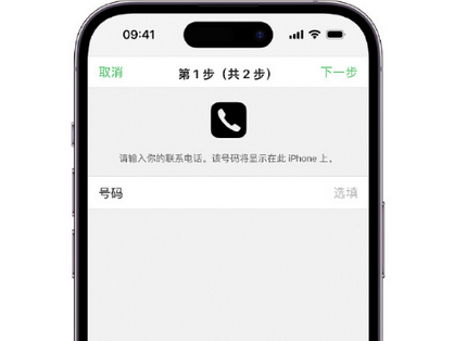 涡阳apple维修店分享如何通过iCloud网页查找iPhone位置