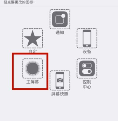 涡阳苹涡阳果维修网点分享iPhone快速返回上一级方法教程