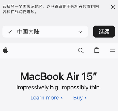 涡阳apple授权维修如何将Safari浏览器中网页添加到桌面