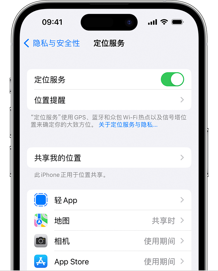 涡阳苹果维修网点分享如何在iPhone上阻止个性化广告投放 