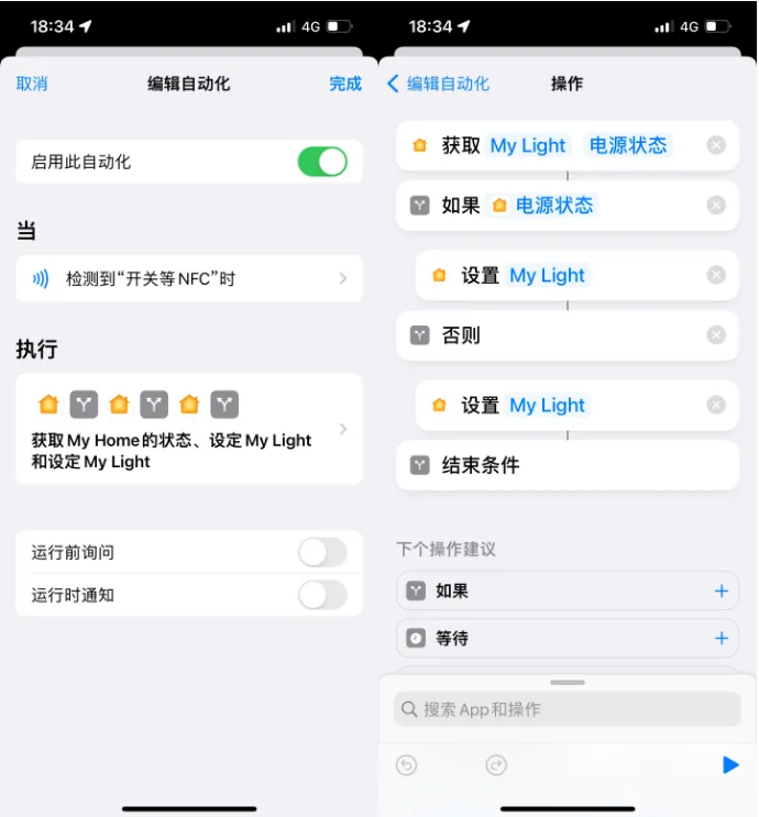 涡阳苹果14服务点分享iPhone14中NFC功能的使用场景及使用方法 