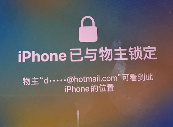 涡阳苹果维修分享iPhone登录别人的ID被远程锁了怎么办? 