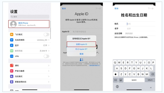 涡阳苹果维修网点分享:Apple ID有什么用?新手如何注册iPhone14 ID? 