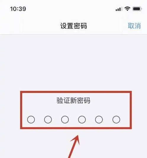 涡阳苹果手机维修分享:如何安全的使用iPhone14？iPhone14解锁方法 