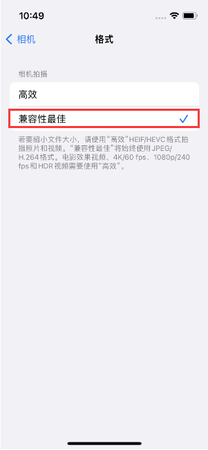 涡阳苹果14维修店分享iPhone14相机拍照不清晰，照片发黄怎么办 