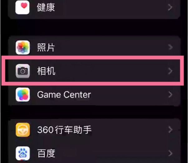 涡阳苹果14服务点分享iPhone14 开启音量键连拍的方法 