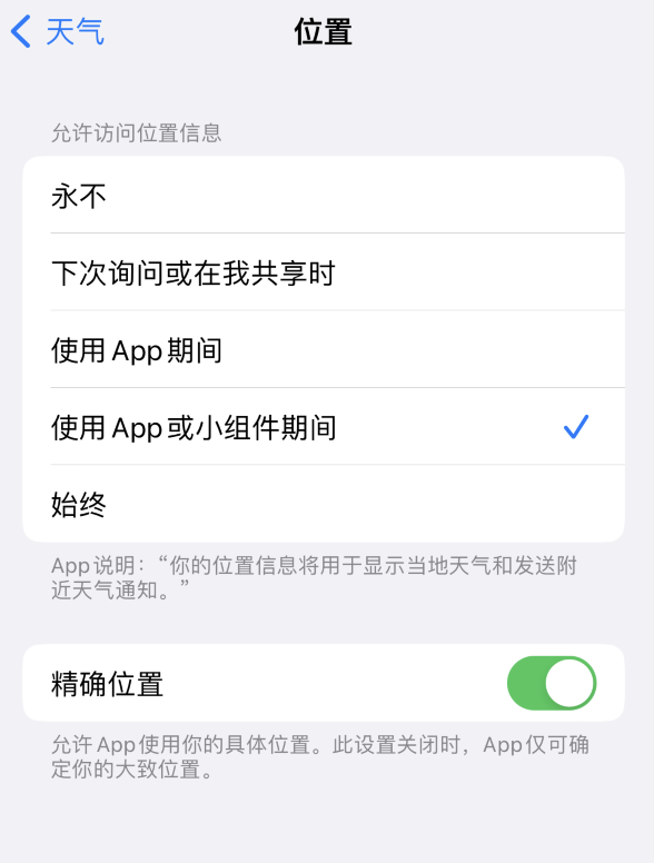 涡阳苹果服务网点分享你会去哪购买iPhone手机？如何鉴别真假 iPhone？ 