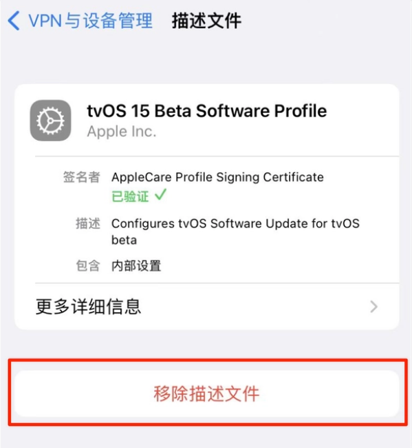 涡阳苹果手机维修分享iOS 15.7.1 正式版适合养老吗 