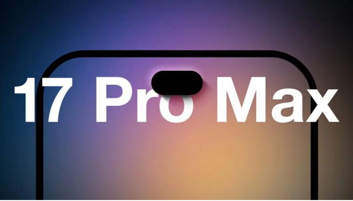 涡阳苹果手机维修分享12GB RAM升级将仅限于 iPhone 17 Pro Max 