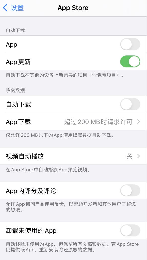 涡阳苹果手机维修分享iPhone 12 已安装的 App 为什么会又显示正在安装 