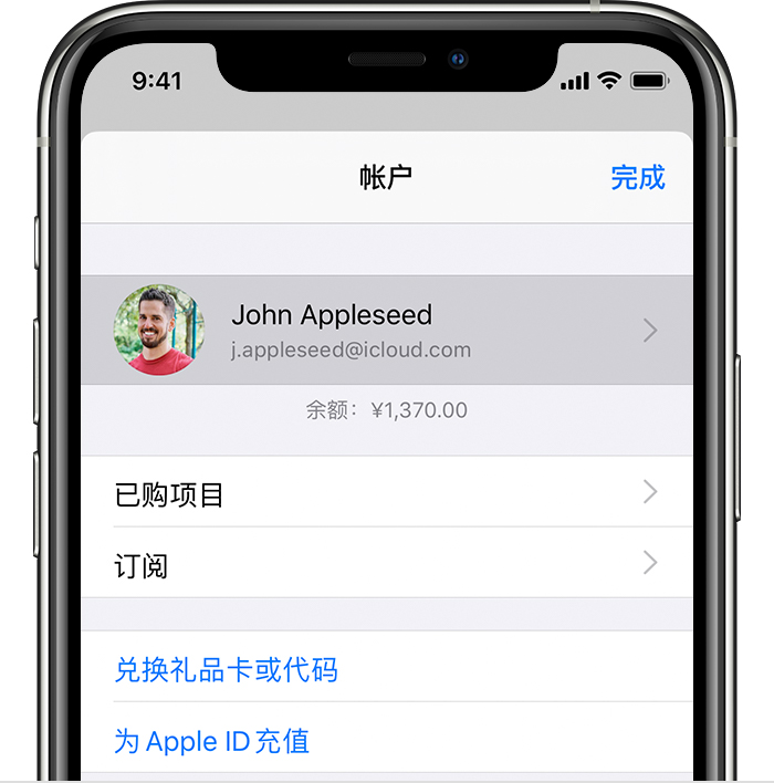 涡阳苹果手机维修分享iPhone 12 如何隐藏 App Store 已购项目 