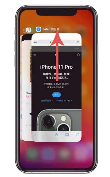 涡阳苹果手机维修分享iPhone 12关闭运行程序方法教程 