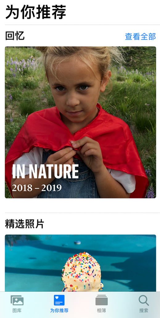 涡阳苹果手机维修分享iOS 14 照片小组件如何删除不想看到的图片 