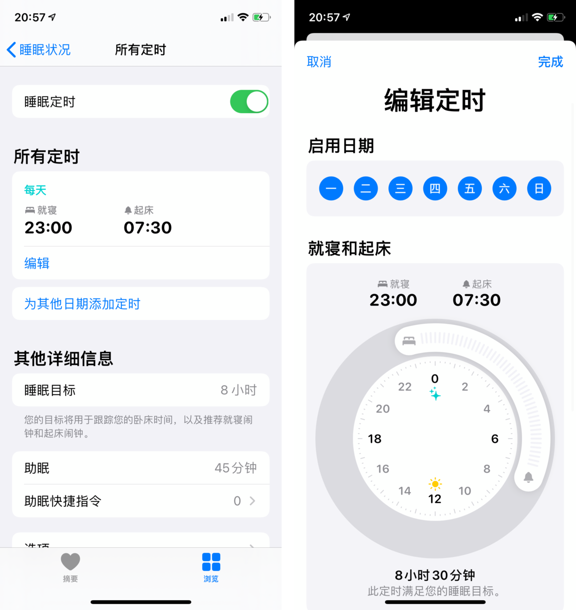 涡阳苹果手机维修分享watchOS 7 教程 