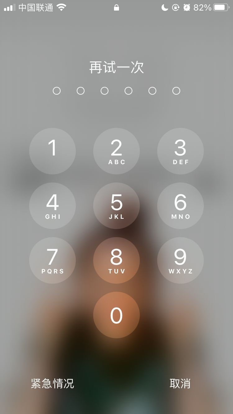 涡阳苹果手机维修分享iPhone手机丢失后时间怎么做最安全 