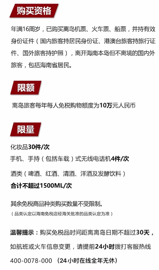 涡阳苹果手机维修分享琼版 iPhone 12 售价 4784 元起，如何才能买到 